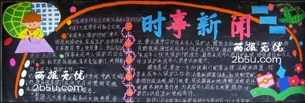 ʱźڰ屨